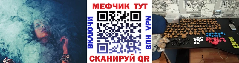 Купить закладку Марихуана Кокаин ГАШИШ АМФ Мефедрон А ПВП Строитель