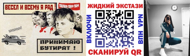 БУТИРАТ BDO 33%  Купить  Строитель 