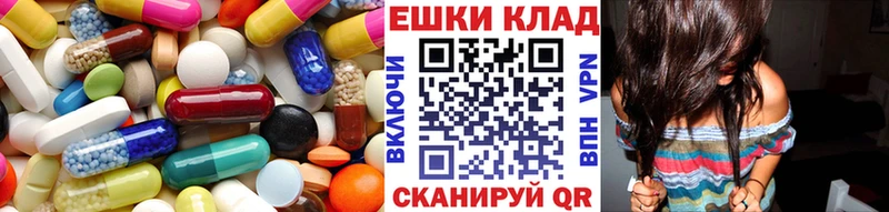 ЭКСТАЗИ DUBAI  Купить закладки  Строитель 