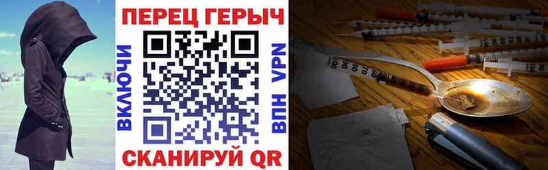 Купить закладки  Строитель  ГЕРОИН Heroin 
