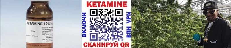 КЕТАМИН VHQ Строитель