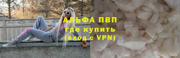 меф VHQ Карпинск