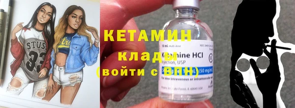 меф VHQ Карпинск