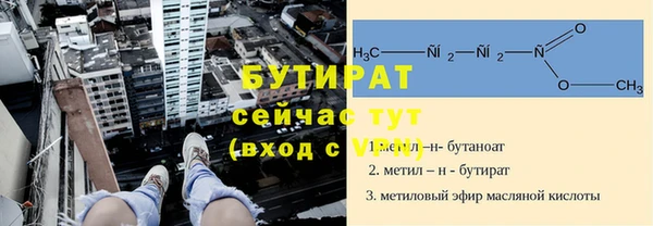 мефедрон VHQ Кинешма