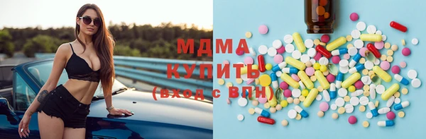 гидропоника Карталы