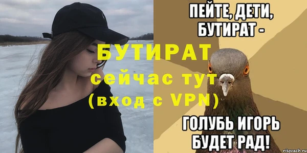 мефедрон VHQ Кинешма