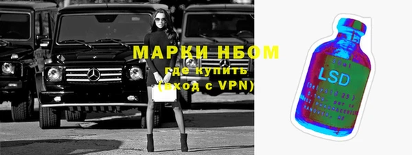 мефедрон VHQ Кинешма