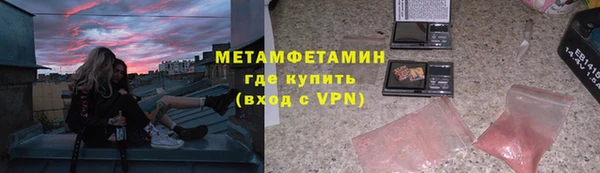 меф VHQ Карпинск