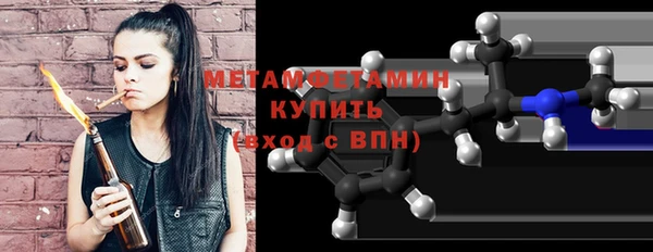 меф VHQ Карпинск