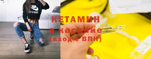 мефедрон VHQ Кинешма