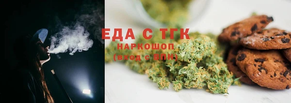 гидропоника Карталы