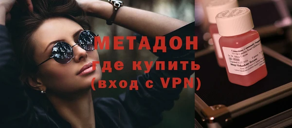 мефедрон VHQ Кинешма