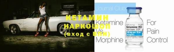 2c-b Киреевск