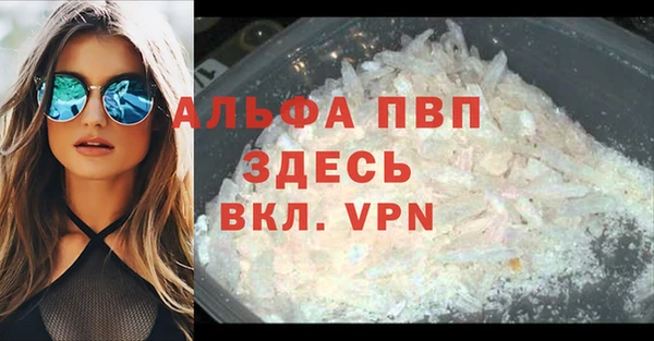 гидропоника Карталы