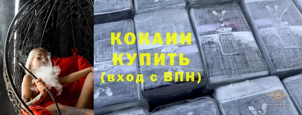 мефедрон VHQ Кинешма