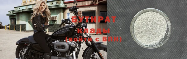 мефедрон VHQ Кинешма