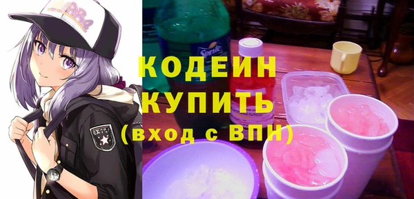 мефедрон VHQ Кинешма