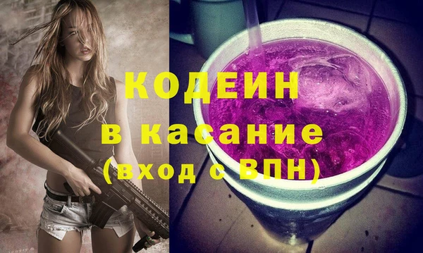 2c-b Киреевск