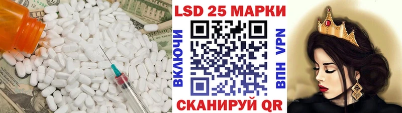 Купить закладки  Строитель  Лсд 25 экстази кислота 