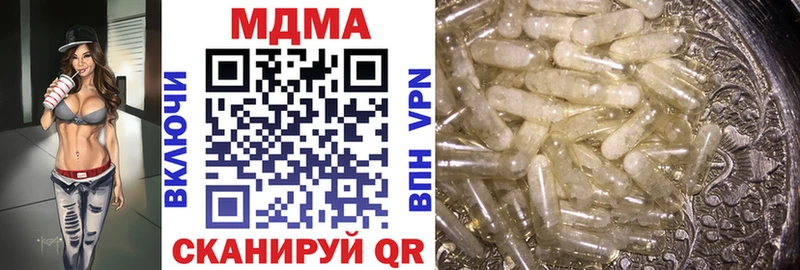 Купить где  Строитель  MDMA Molly 