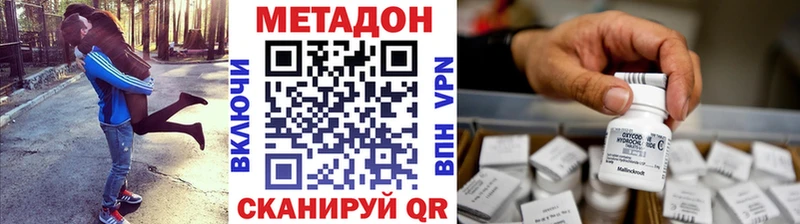 Купить  Строитель  Метадон мёд 