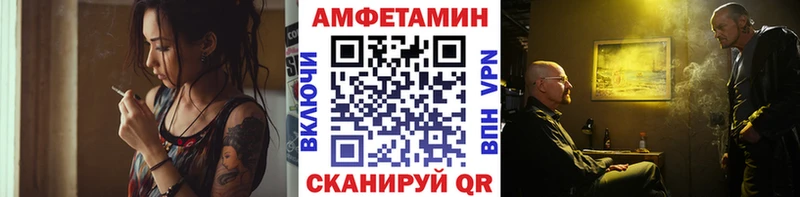 Купить где  Строитель  МЕТАМФЕТАМИН Декстрометамфетамин 99.9% 