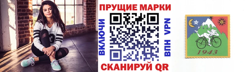 Марки N-bome 1,8мг  Купить  Строитель 
