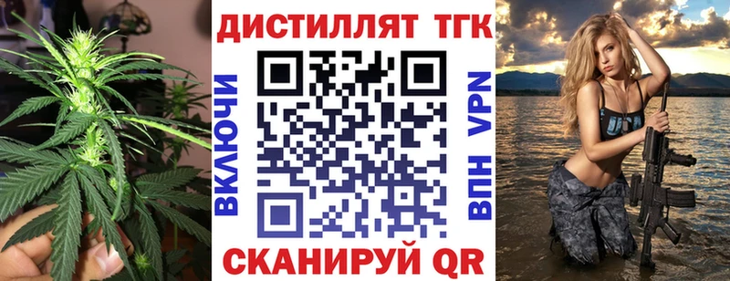 Дистиллят ТГК жижа  Купить закладки  Строитель 